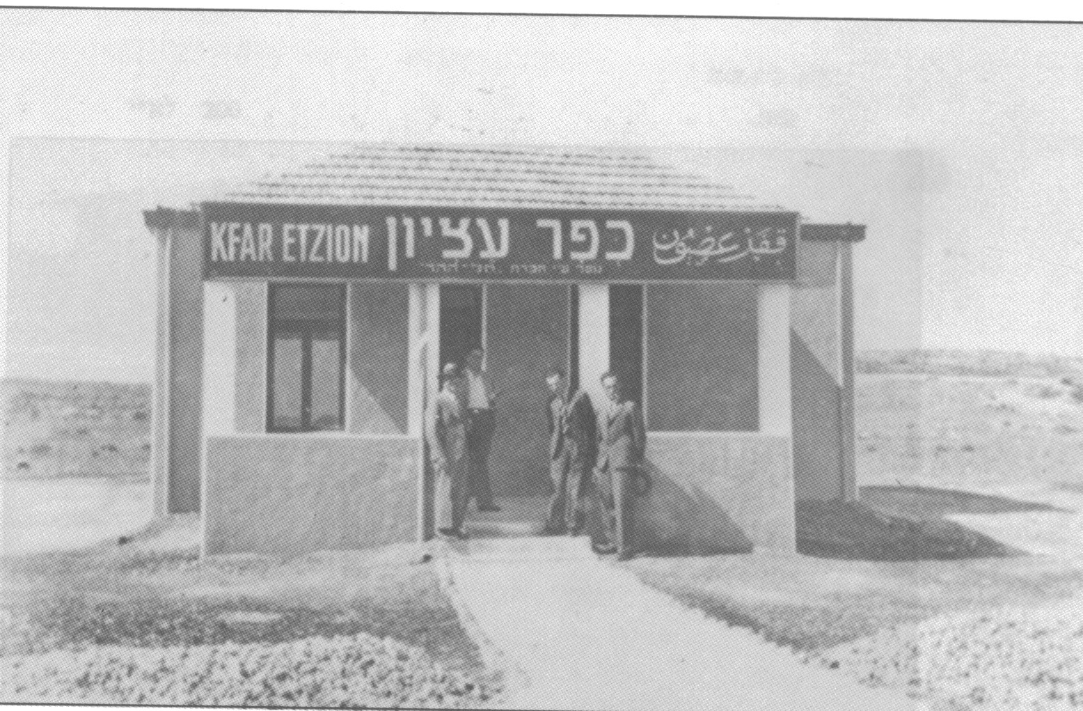 מרפאה (003)_20191208093033.740.jpg